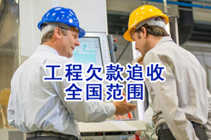 湖北清债公司
